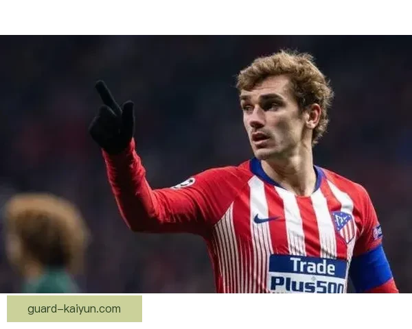 格列兹曼伤病恢复状态持续提升，期待重返赛场贡献表现