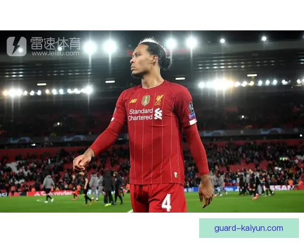 范戴克在球队更衣室中的领导作用备受关注，助力球队士气提升