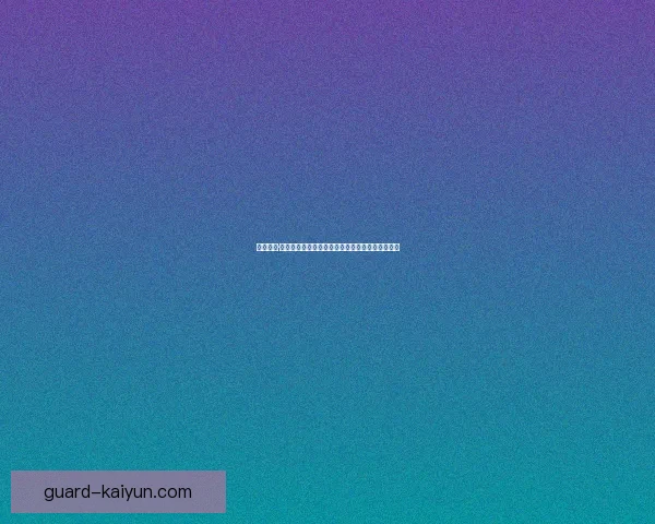 英超约什·达席尔瓦表现稳健，持续为球队贡献关键进攻力量