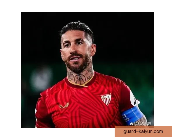 塞尔吉奥·拉莫斯近期状态回暖，防守表现稳健